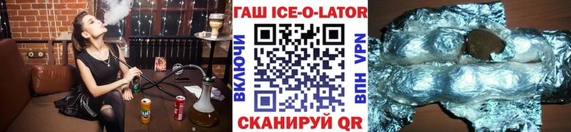 Купить закладку Cocaine Меф Альфа ПВП ГАШИШ Горячий Ключ