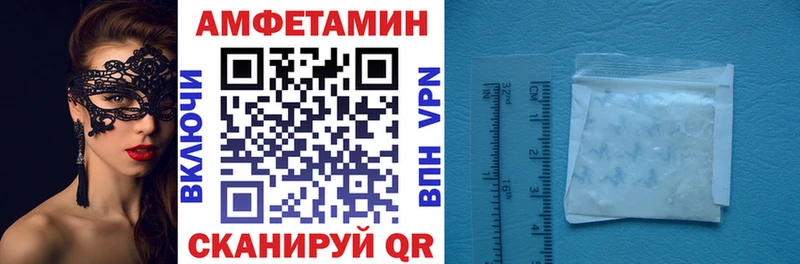 Купить закладки Горячий Ключ Амфетамин Premium