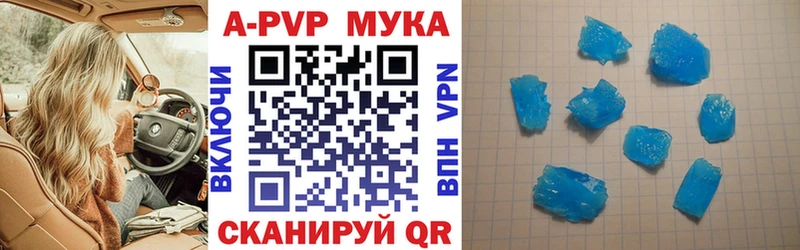 Купить закладки Горячий Ключ A PVP СК КРИС
