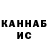 Кетамин VHQ Comrade EightEightSeven