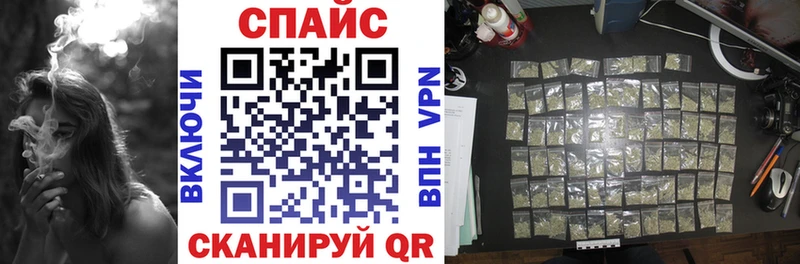 БУТИРАТ вода  Купить закладки  Горячий Ключ 