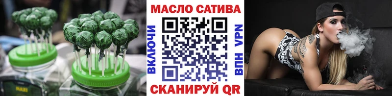 Еда ТГК марихуана  Купить  Горячий Ключ 