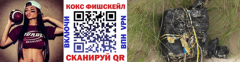 COCAIN VHQ  Купить  Горячий Ключ 