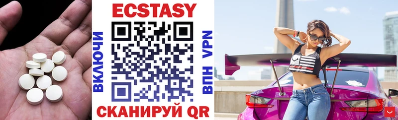 Ecstasy Philipp Plein  Купить закладки  Горячий Ключ 