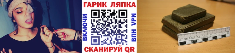 Купить закладки  Горячий Ключ  ГАШИШ индика сатива 