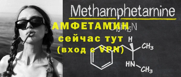 мефедрон Балахна