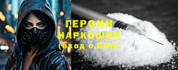 трава Балабаново
