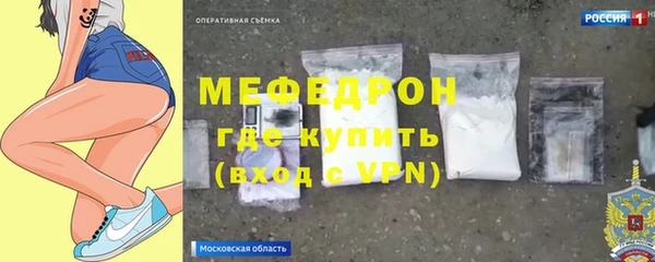 трава Балабаново