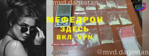 трава Балабаново
