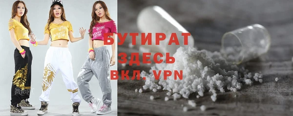 трава Балабаново