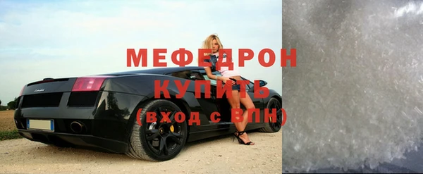 мефедрон Балахна