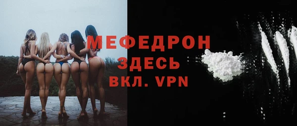 трава Балабаново