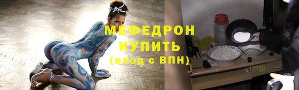 бутик Армянск