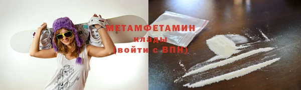 трава Балабаново