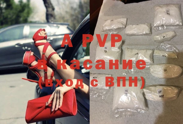трава Балабаново
