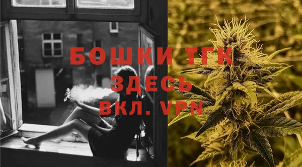 мефедрон Балахна