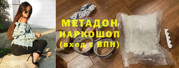 мефедрон Балахна