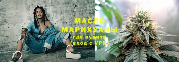 трава Балабаново