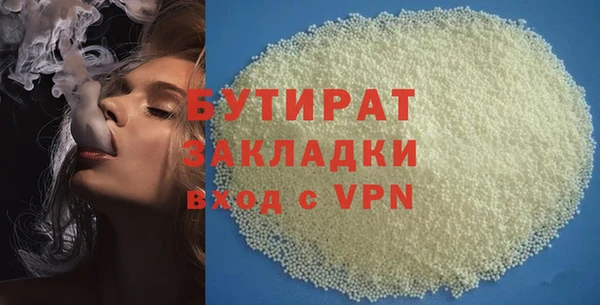 мефедрон Балахна