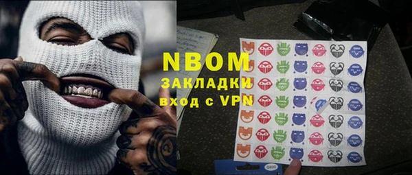 трава Балабаново