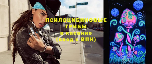 трава Балабаново