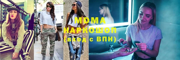 мефедрон Балахна