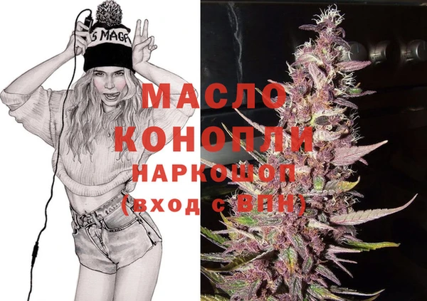 мефедрон Балахна