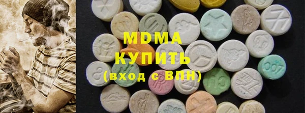 мефедрон Балахна
