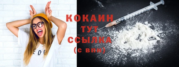 мефедрон Балахна