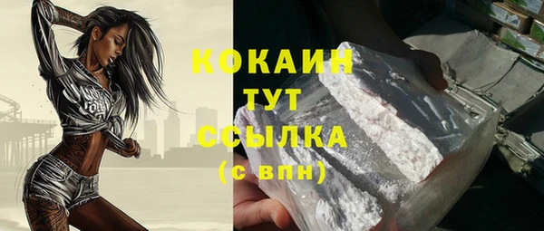 мефедрон Балахна