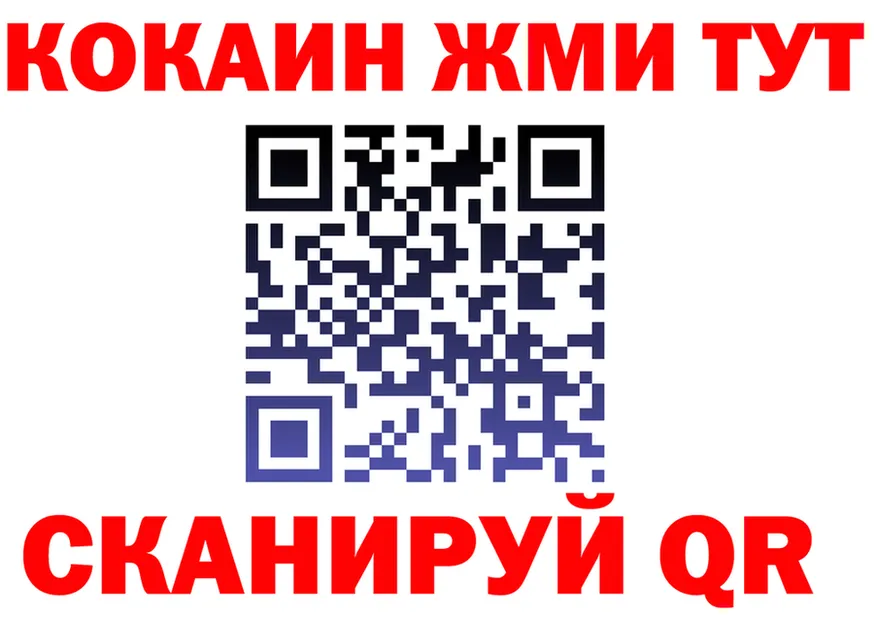 Cocaine VHQ tor площадка KRAKEN Горячий Ключ