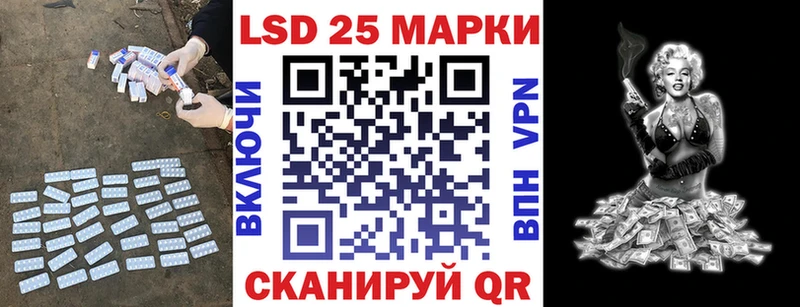 Купить закладки  Горячий Ключ  Лсд 25 экстази ecstasy 