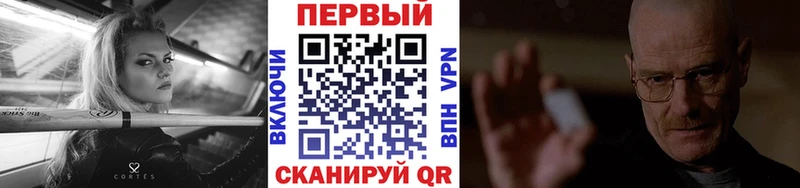 МЕТАМФЕТАМИН пудра  Купить где  Горячий Ключ 