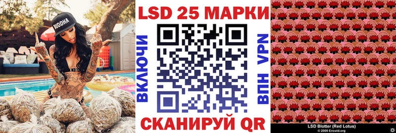 Купить где  Горячий Ключ  Наркотические марки 1,5мг 