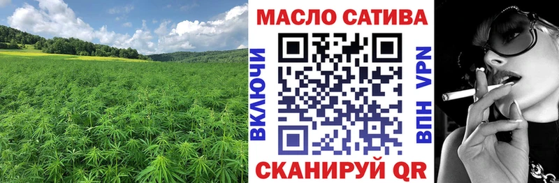 Купить где  Горячий Ключ  Дистиллят ТГК концентрат 