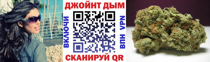Купить Горячий Ключ Шишки марихуана VHQ